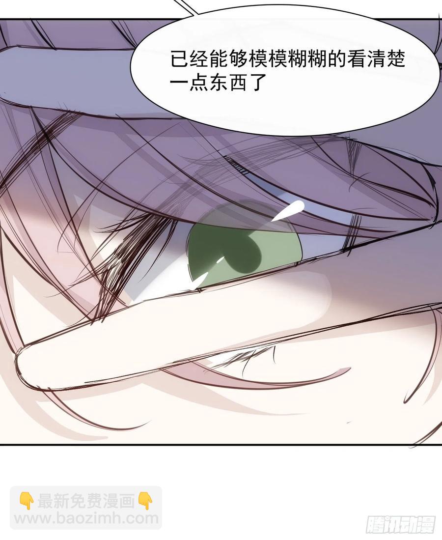 第37话 请帮我逃出这里-第39话