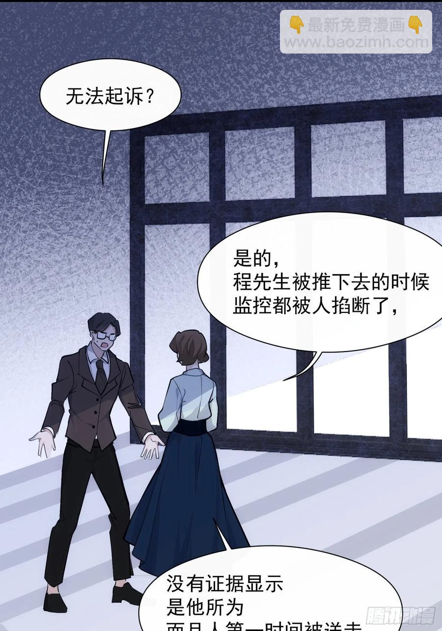 第37话 请帮我逃出这里-第39话
