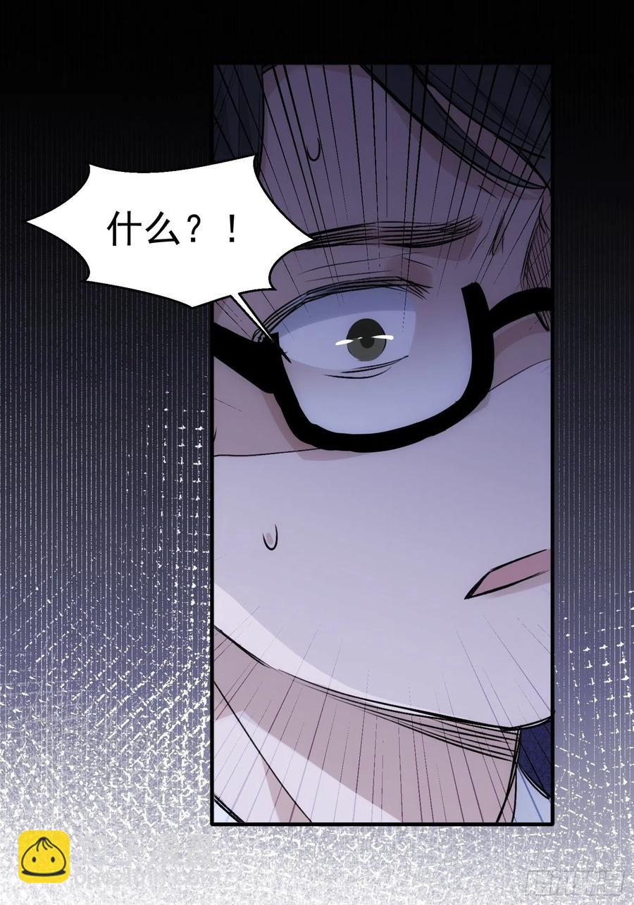 第37话 请帮我逃出这里-第39话