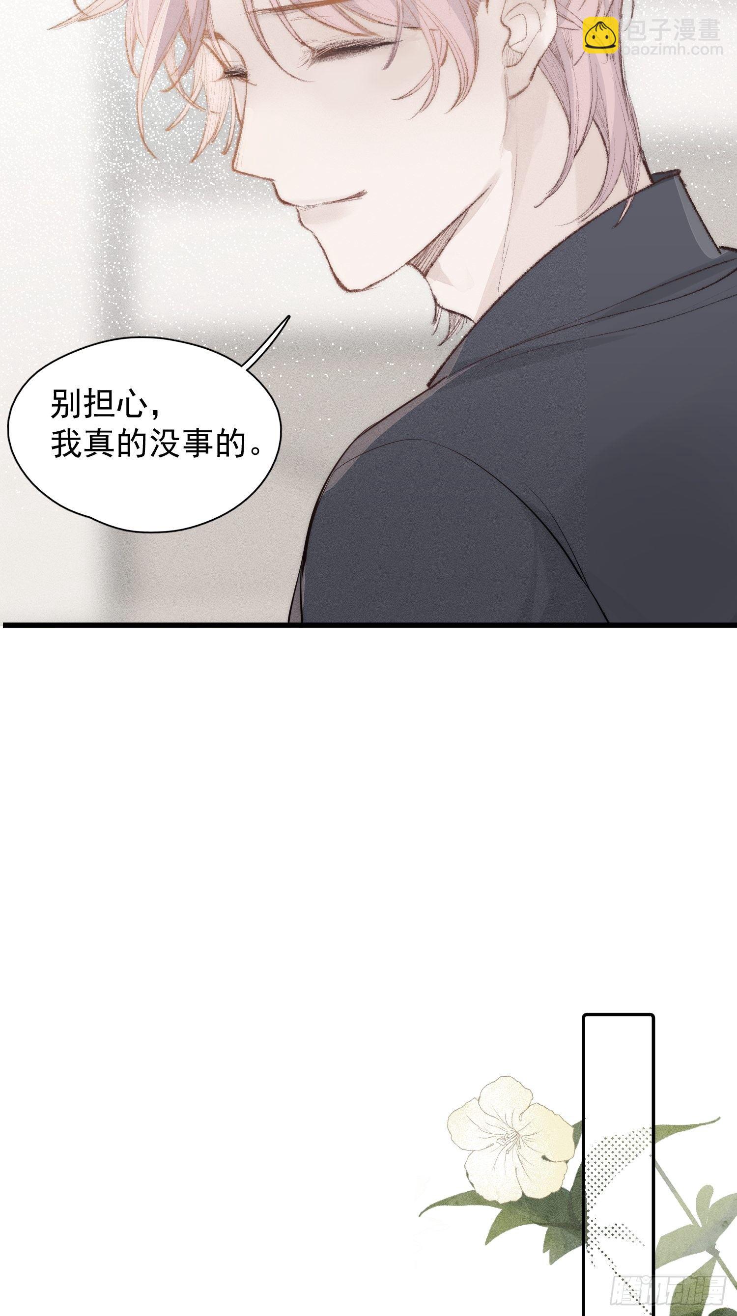 第三话 再无悲喜-第5话