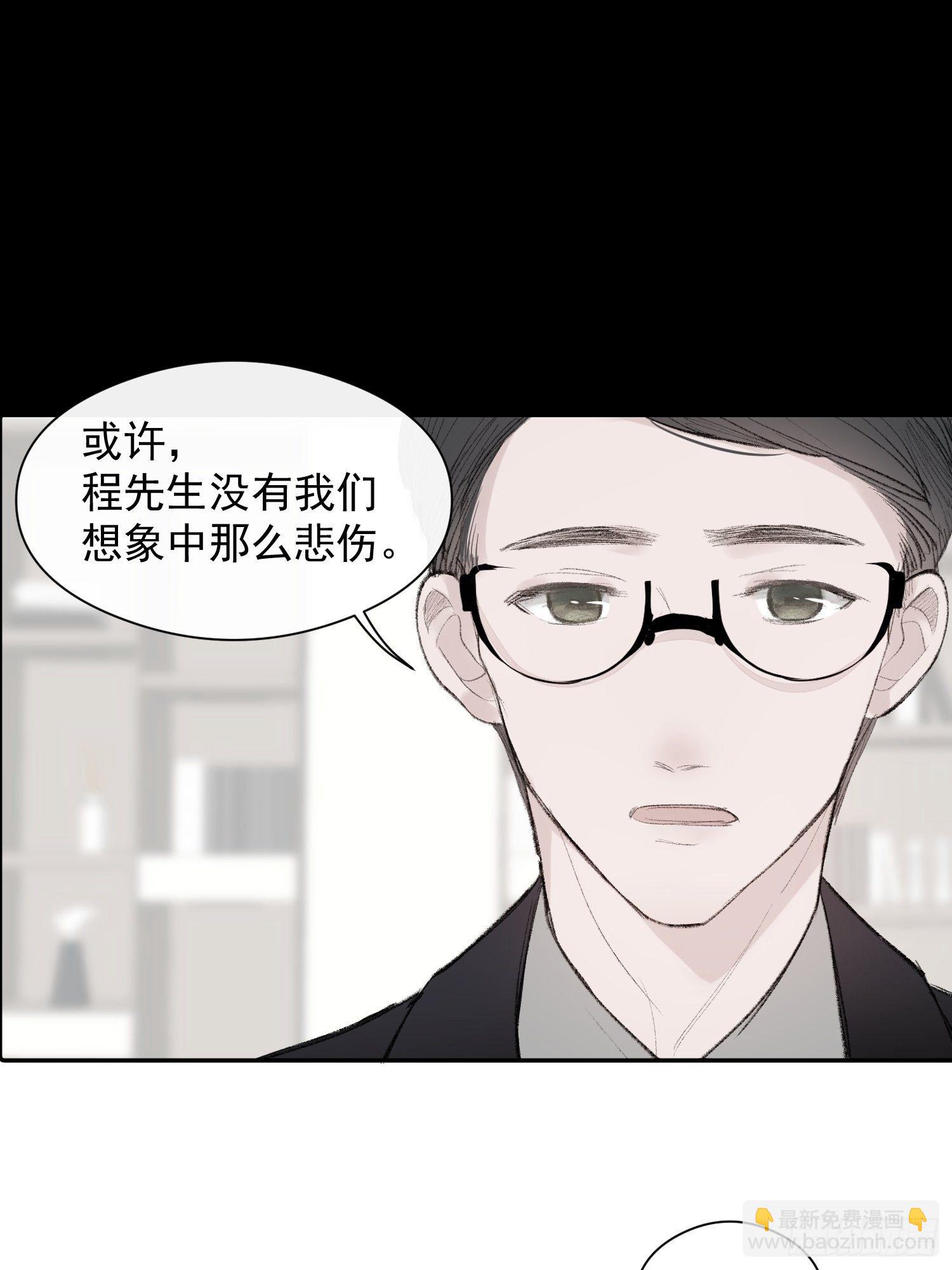 第三话 再无悲喜-第5话