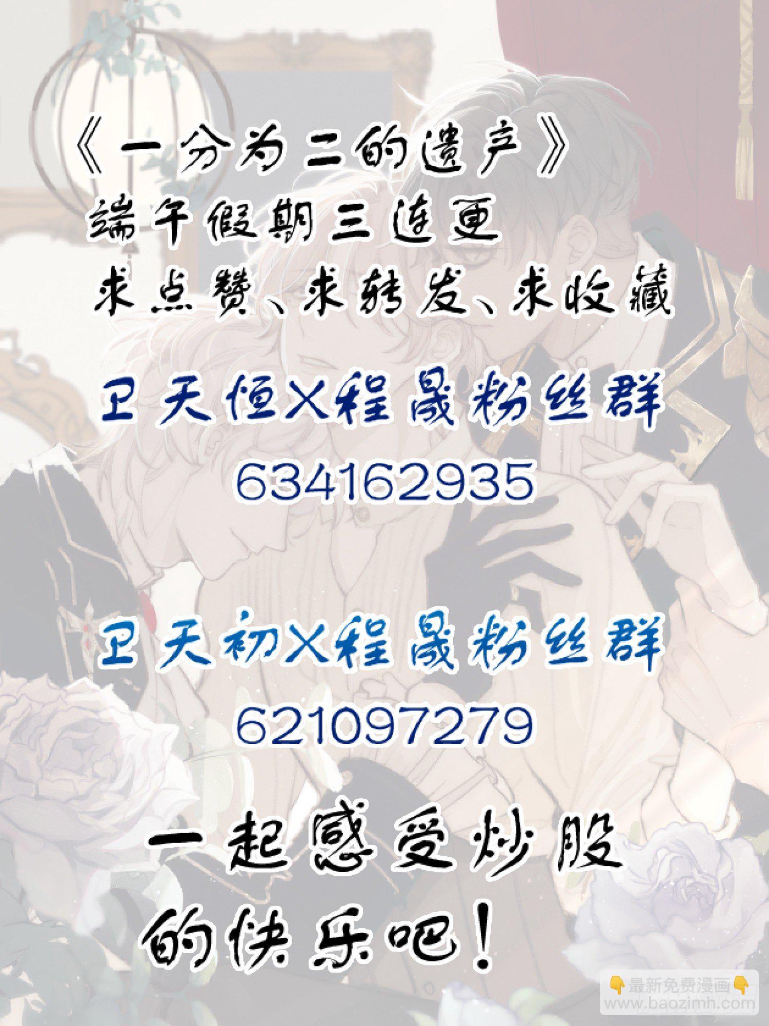 第三话 再无悲喜-第5话