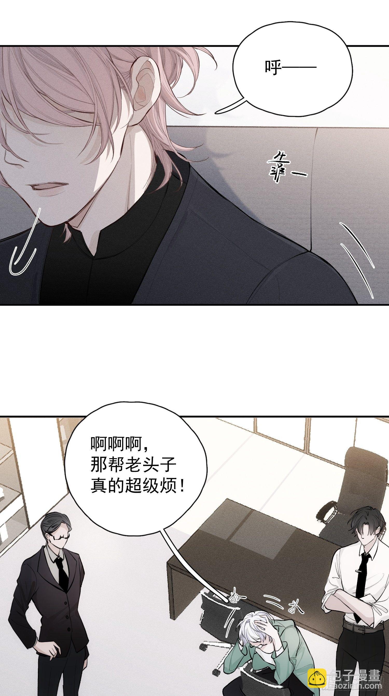 第三话 再无悲喜-第5话