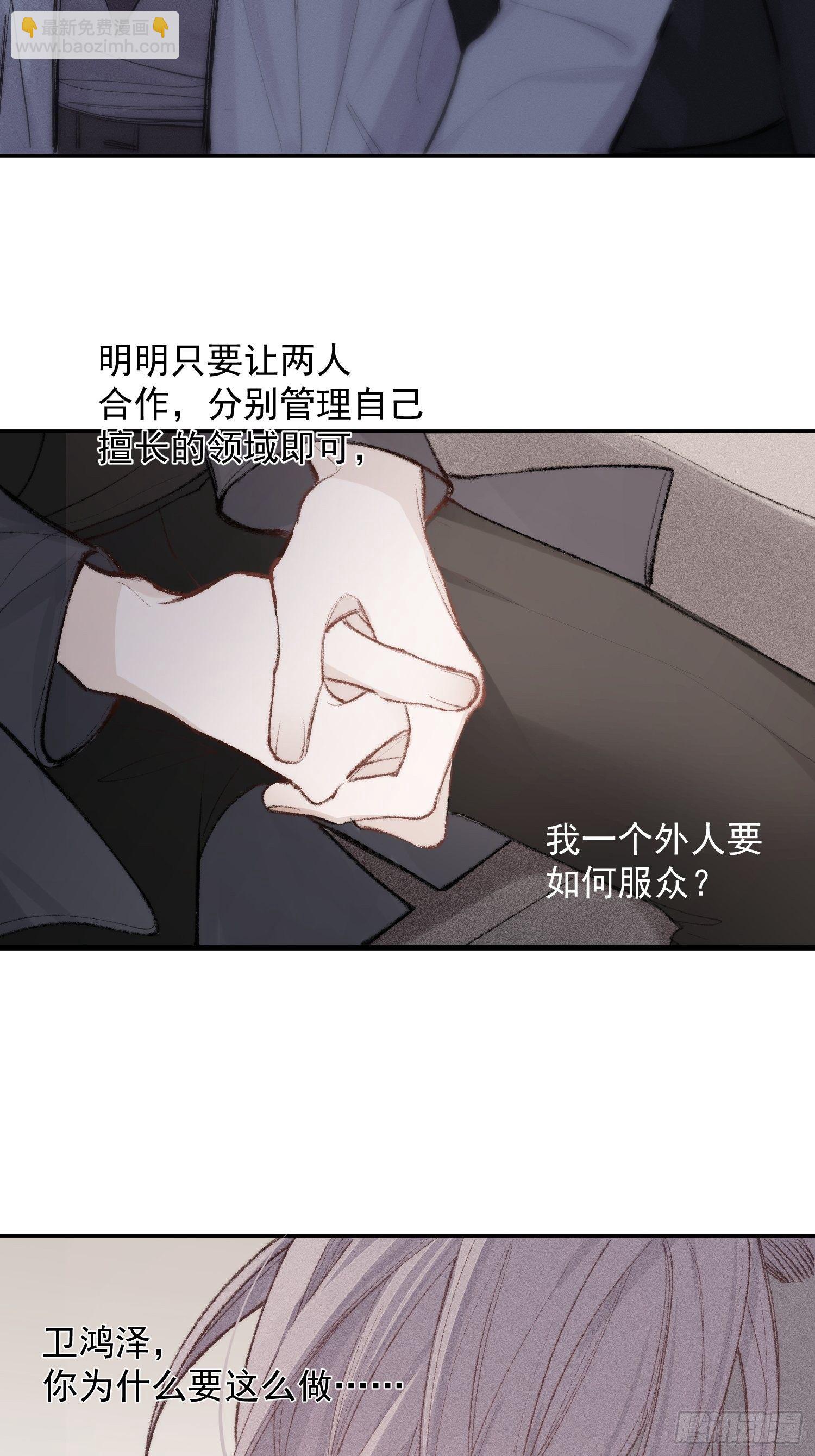 第三话 再无悲喜-第5话