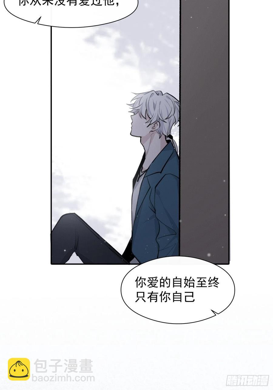 第39话 黎欣学姐-第41话