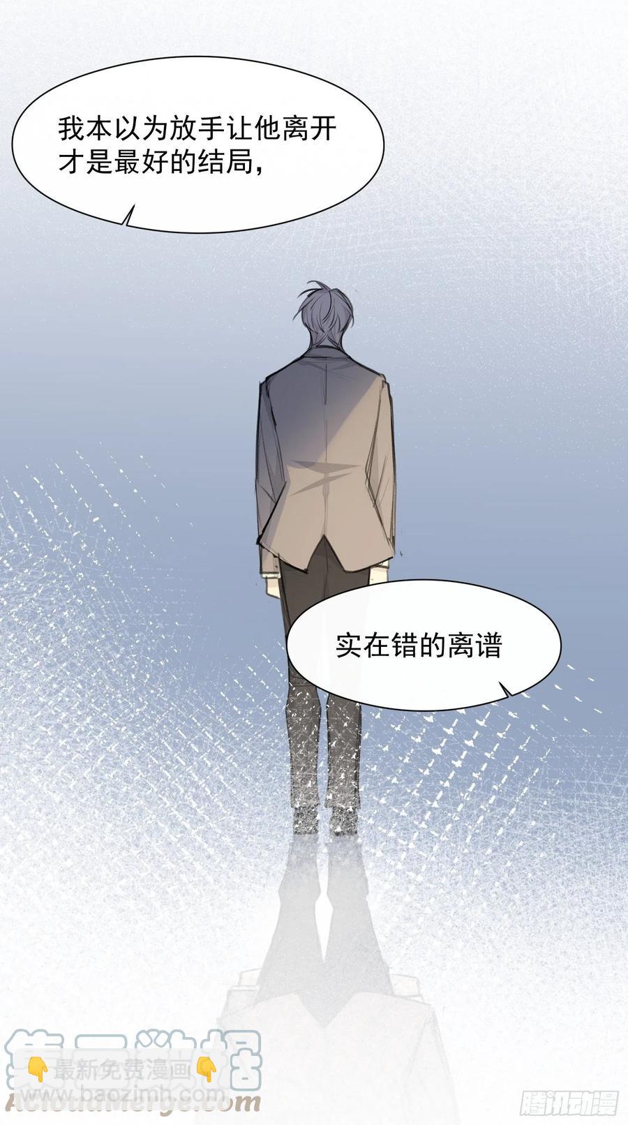 第39话 黎欣学姐-第41话
