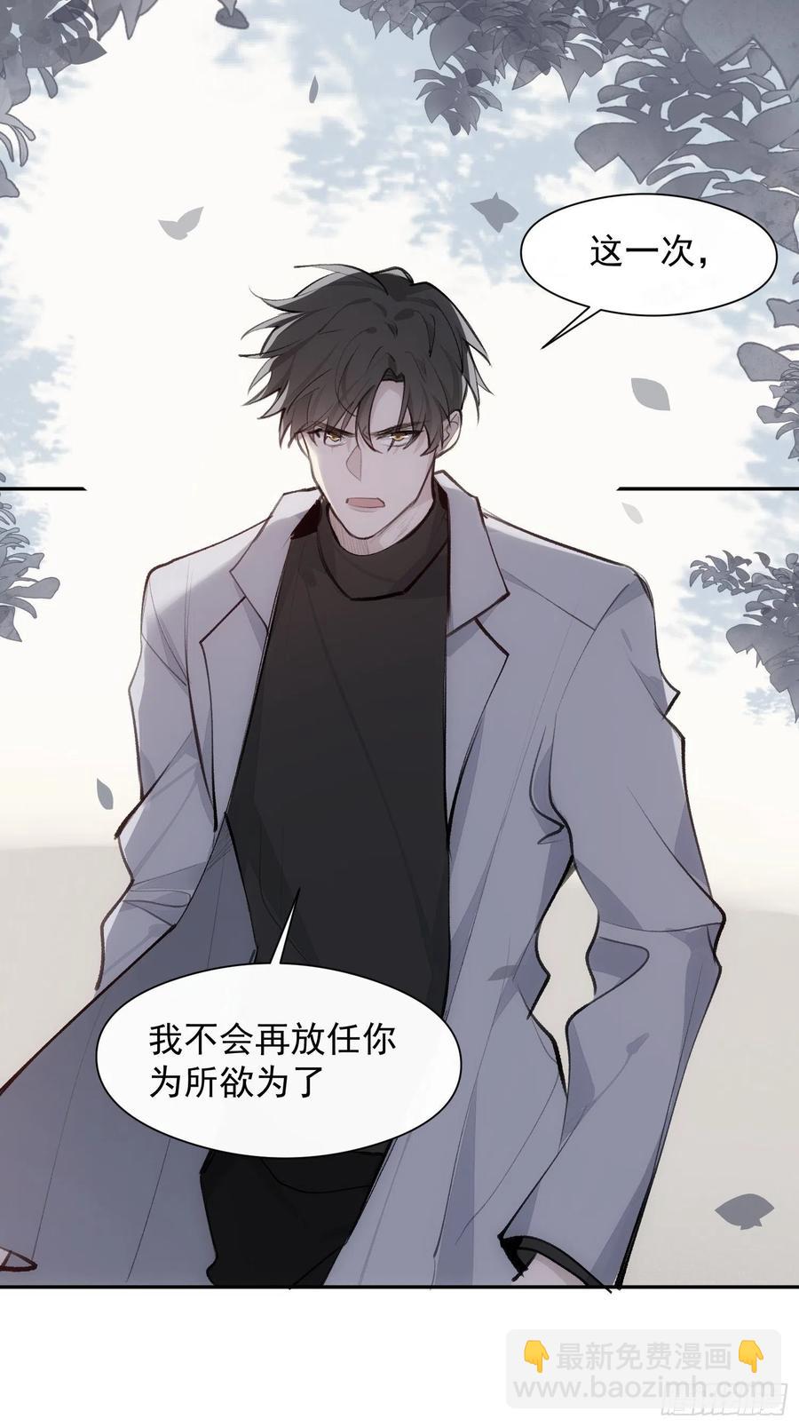 第39话 黎欣学姐-第41话