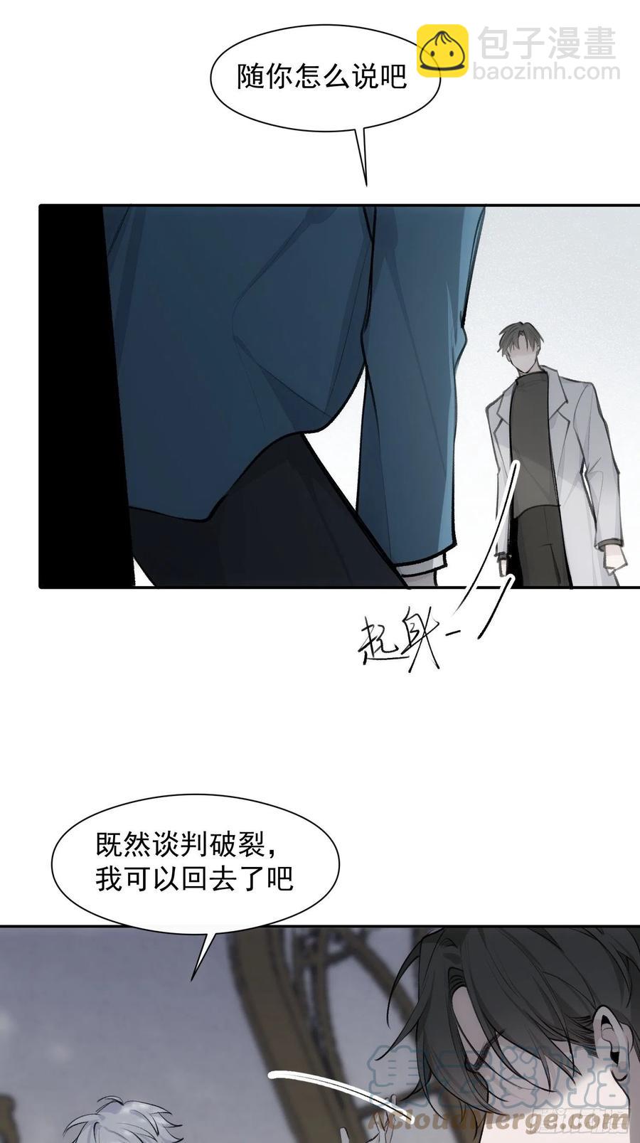 第39话 黎欣学姐-第41话