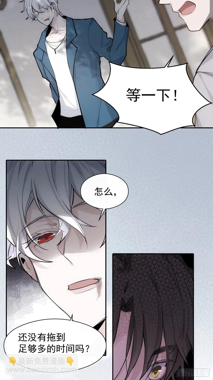 第39话 黎欣学姐-第41话
