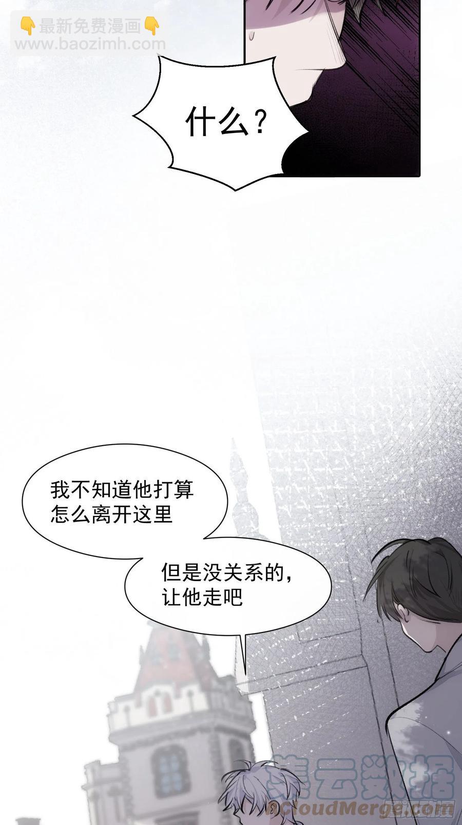 第39话 黎欣学姐-第41话