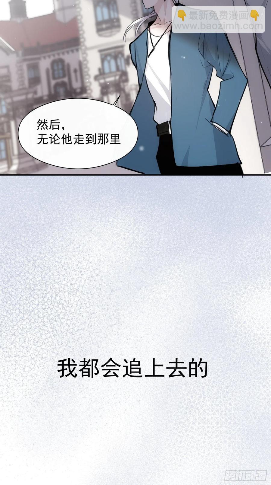 第39话 黎欣学姐-第41话