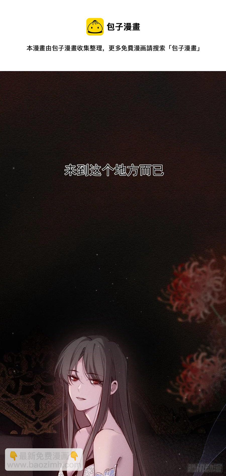 第39话 黎欣学姐-第41话