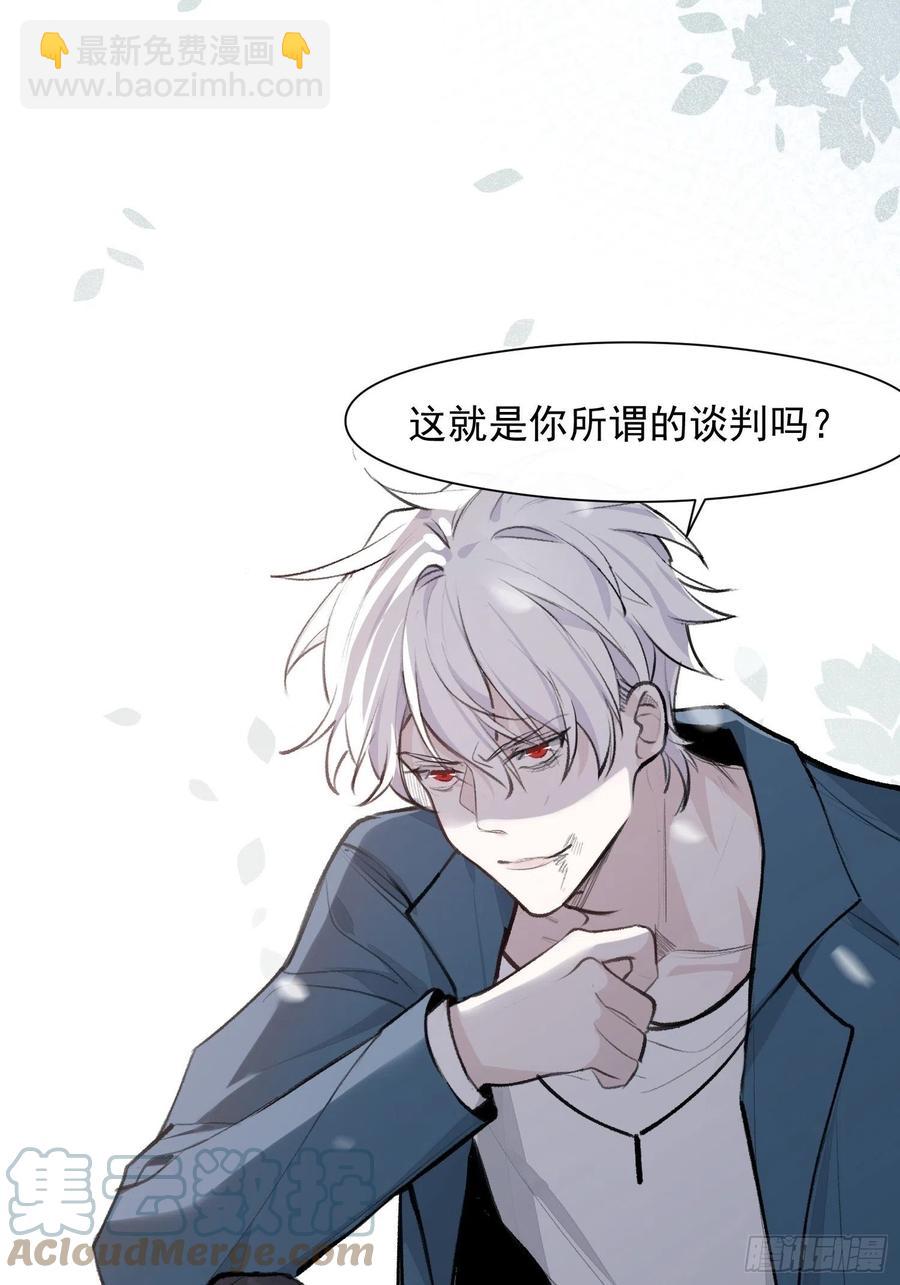 第39话 黎欣学姐-第41话