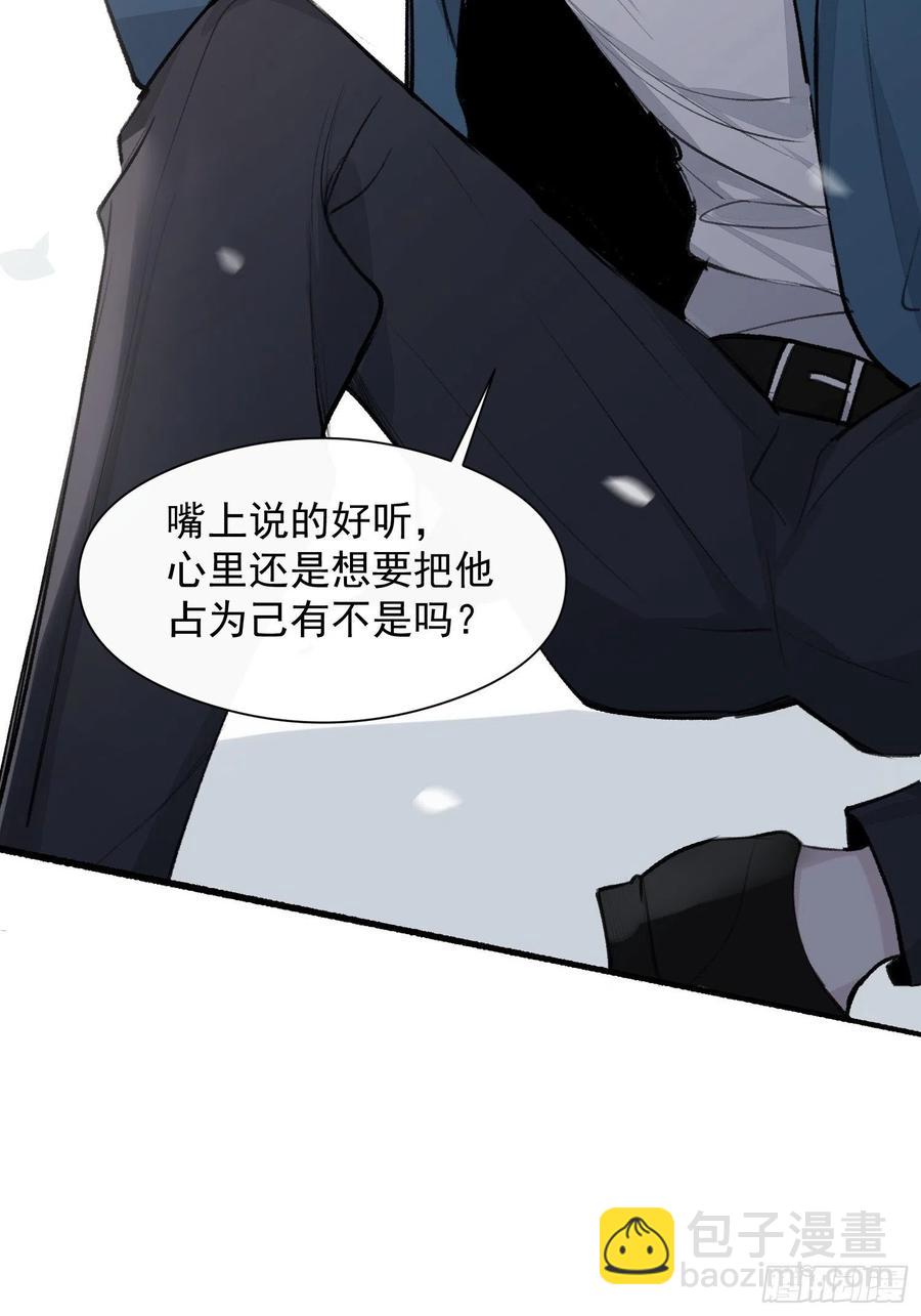 第39话 黎欣学姐-第41话