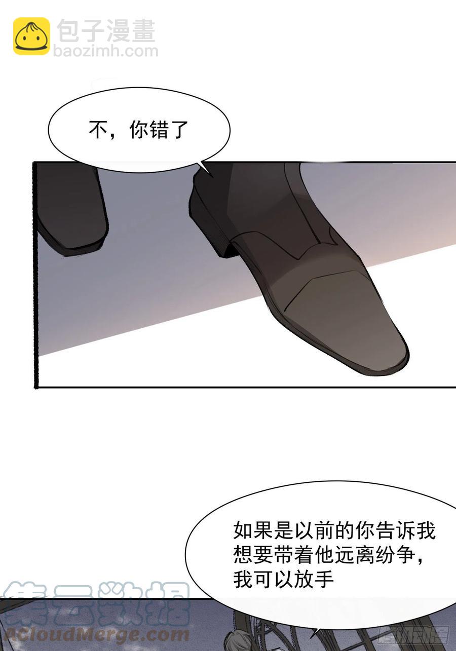 第39话 黎欣学姐-第41话