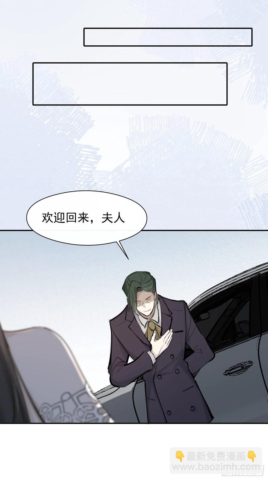 第41话 别再那样称呼我了-第43话