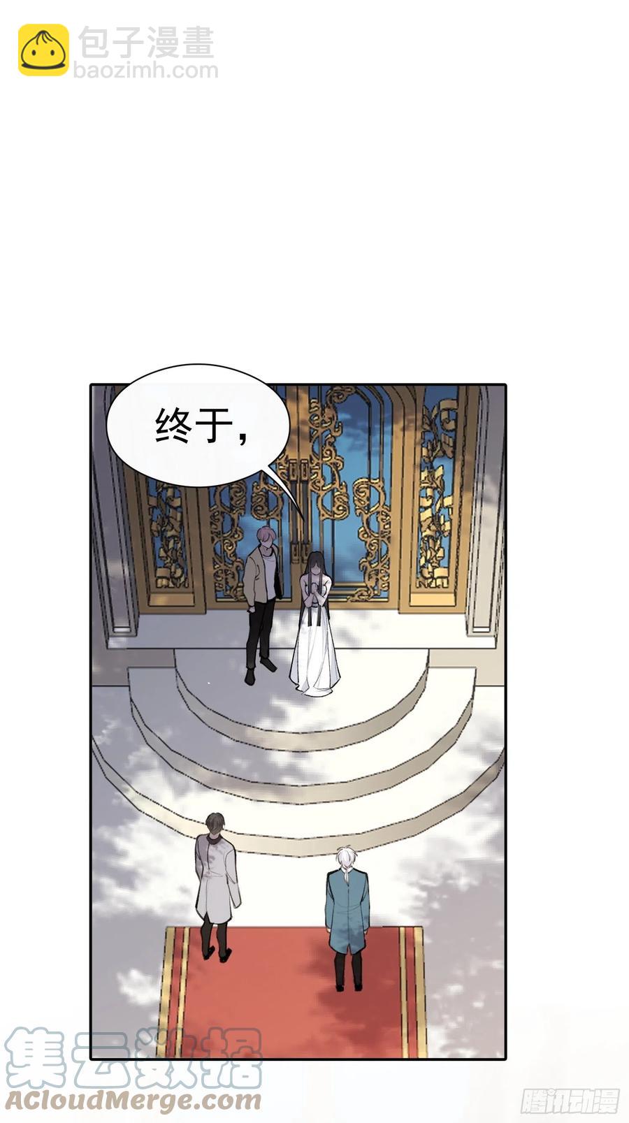 第41话 别再那样称呼我了-第43话