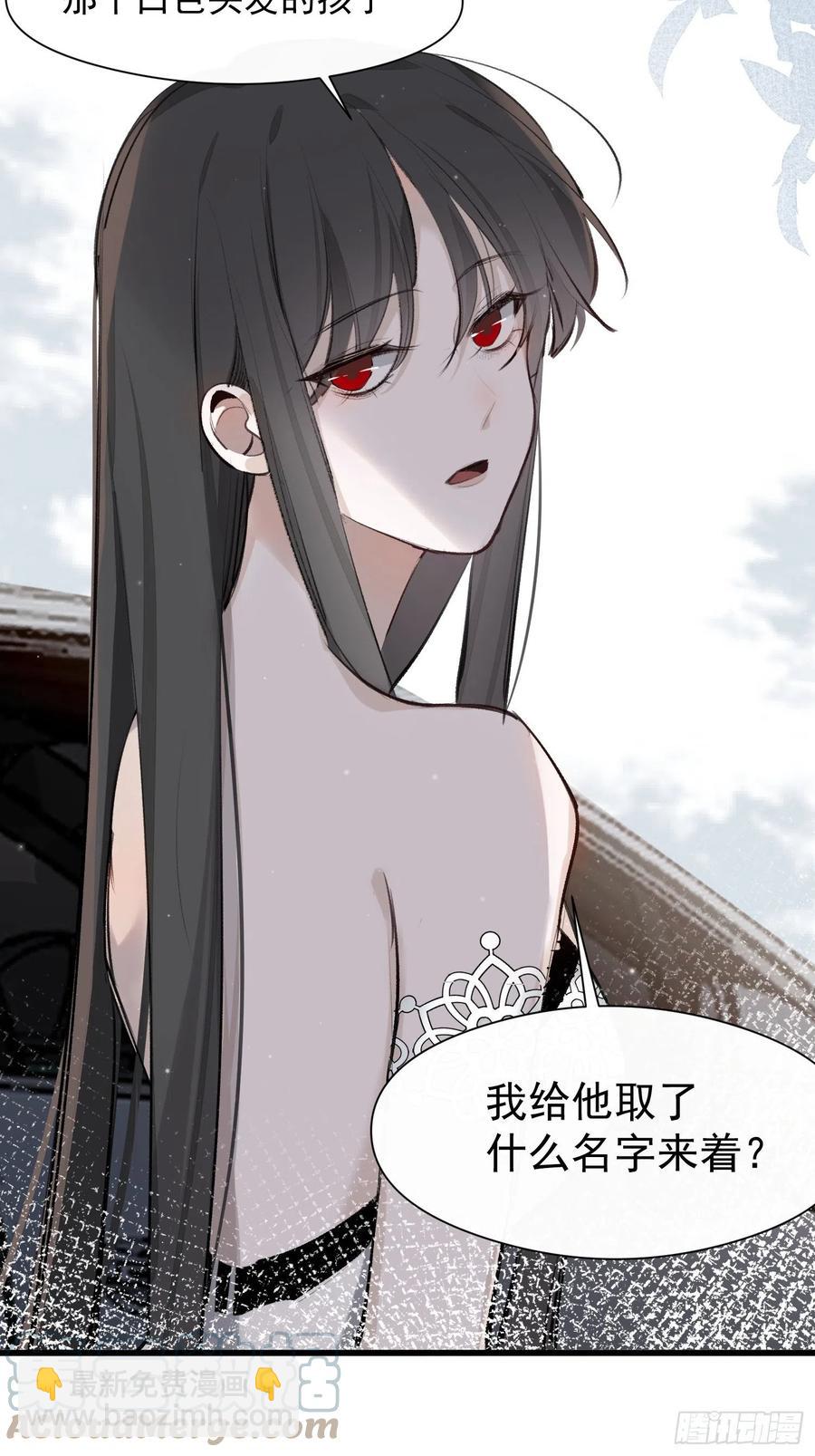 第41话 别再那样称呼我了-第43话