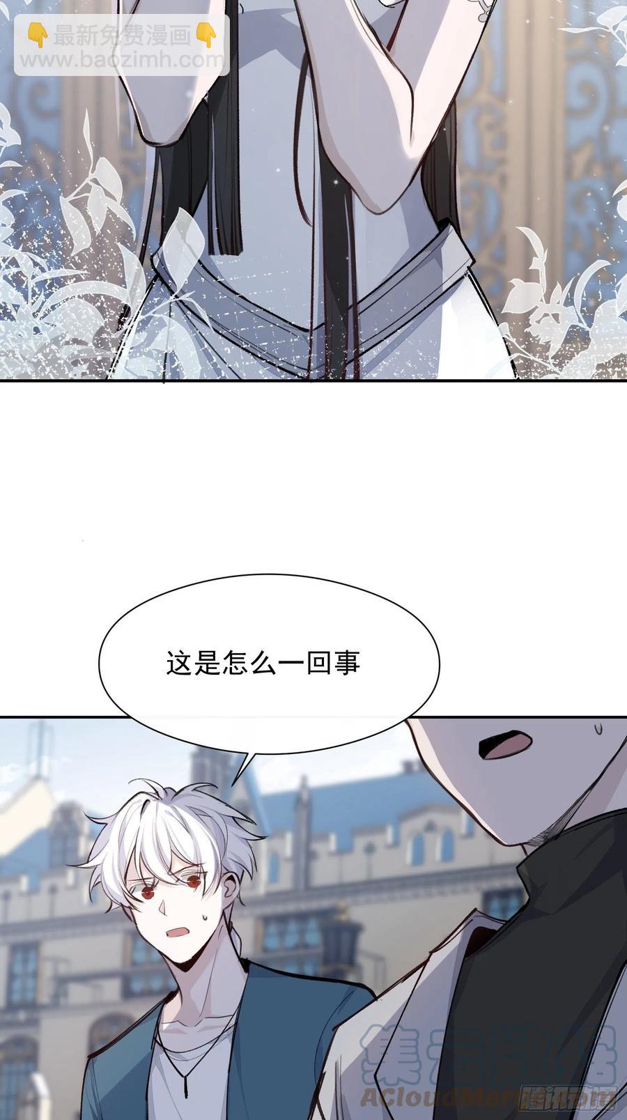 第41话 别再那样称呼我了-第43话