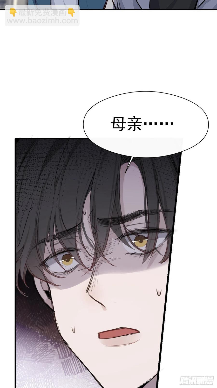 第41话 别再那样称呼我了-第43话