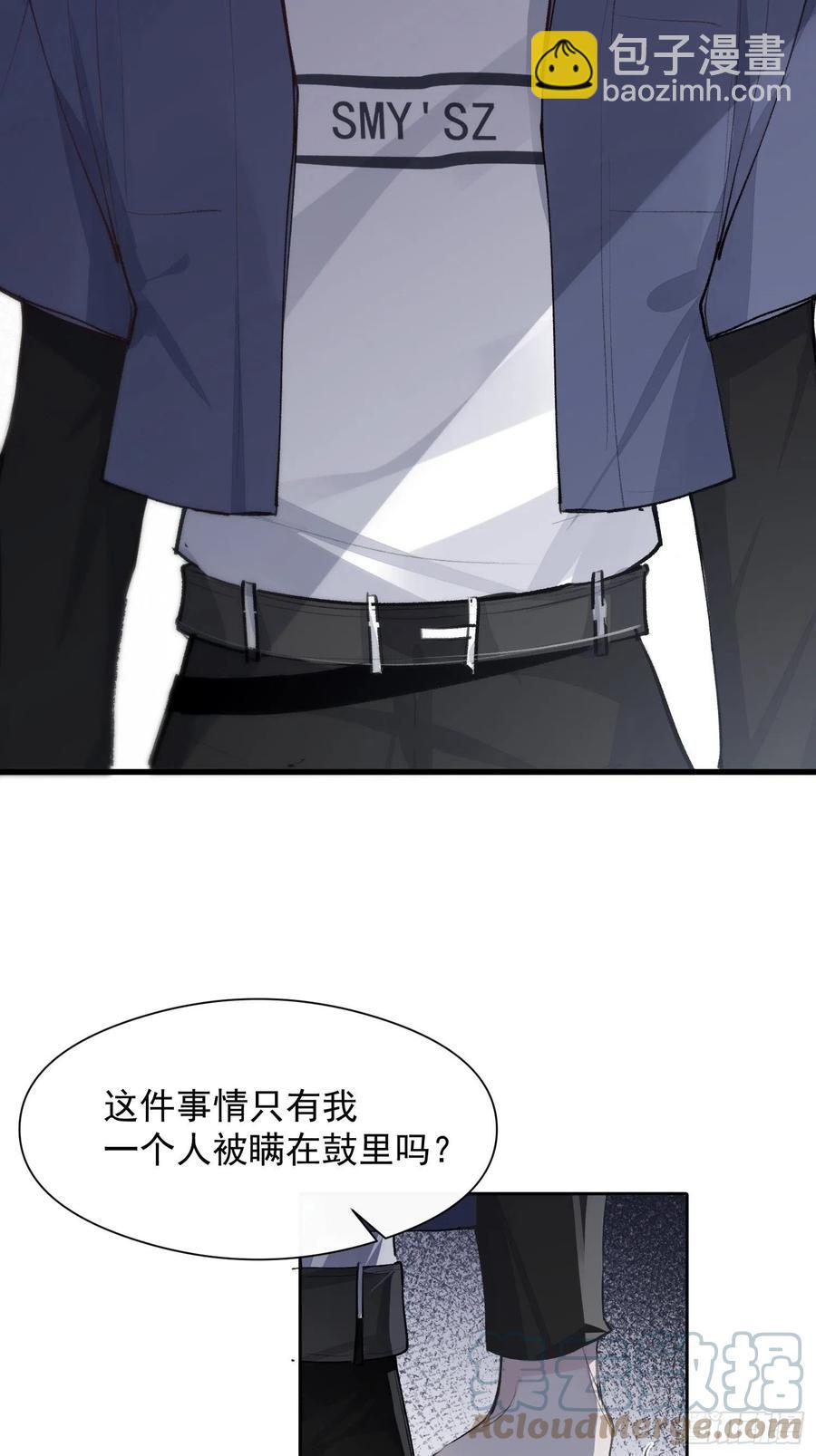 第43话 心脏-第45话