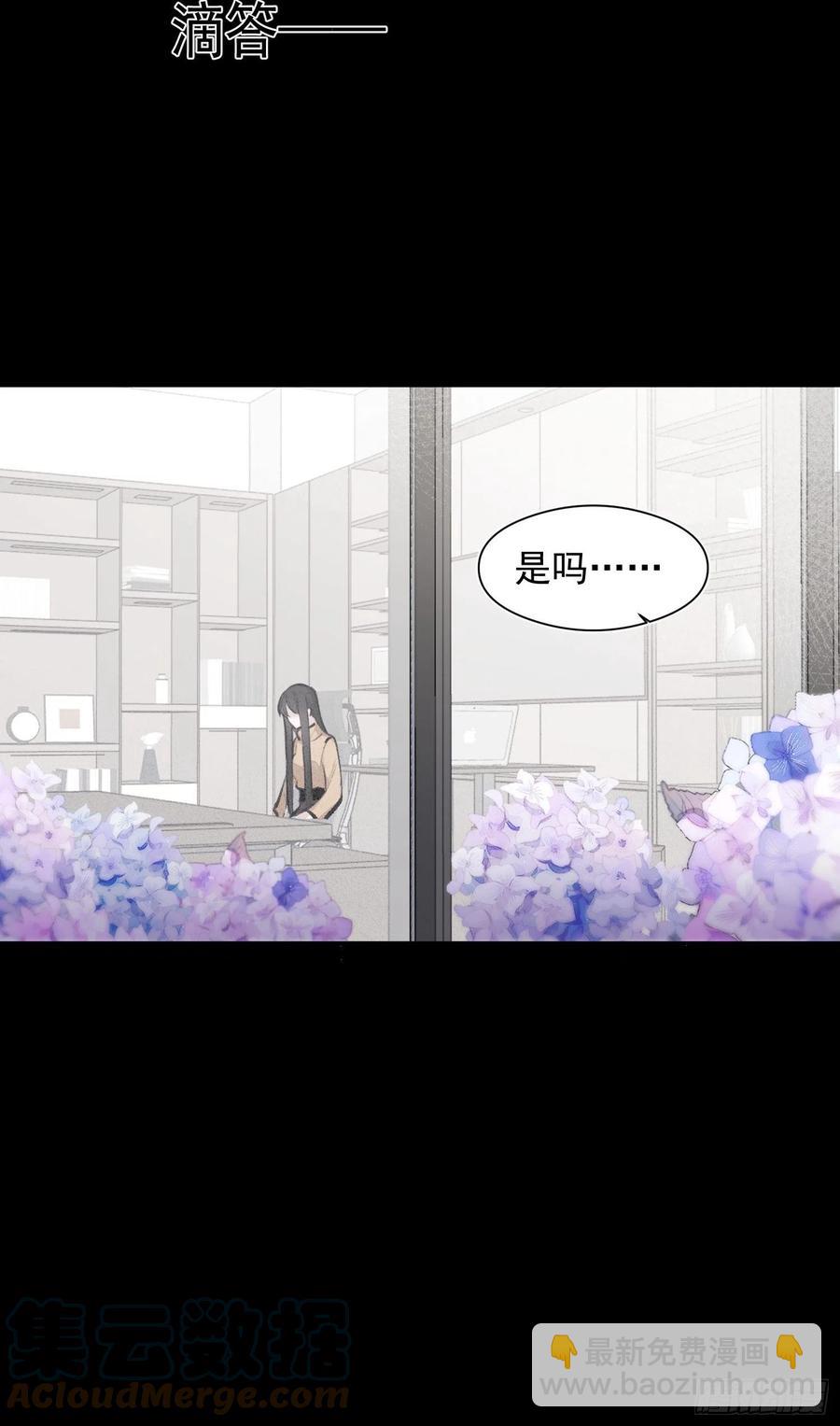 第43话 心脏-第45话