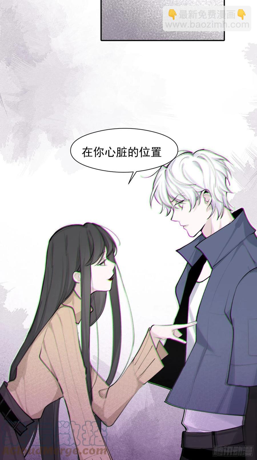第43话 心脏-第45话