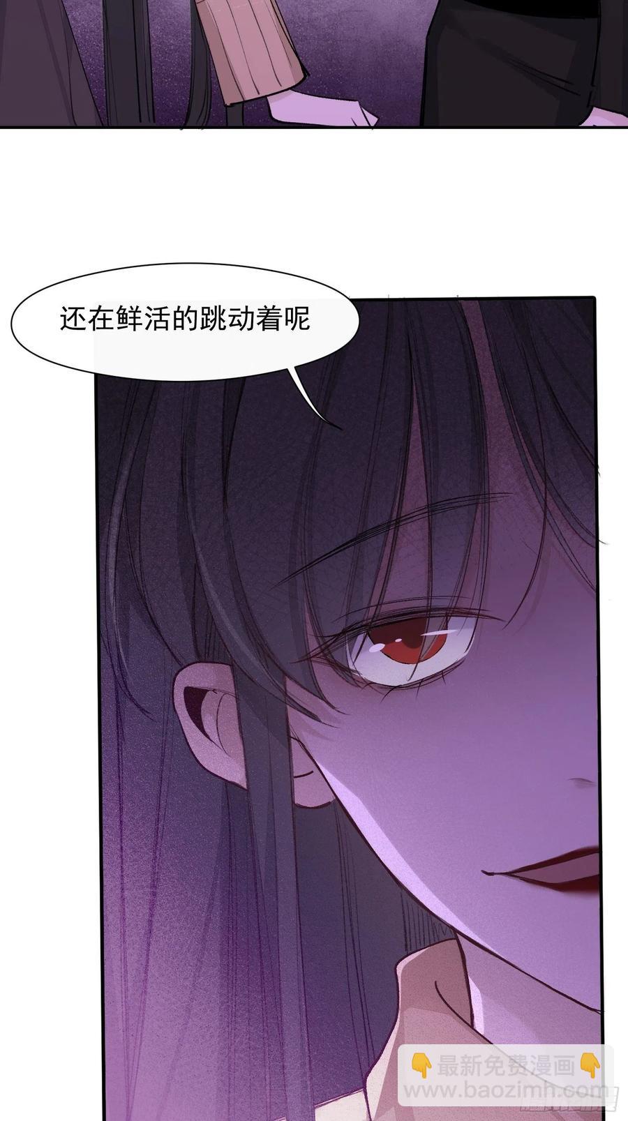 第43话 心脏-第45话