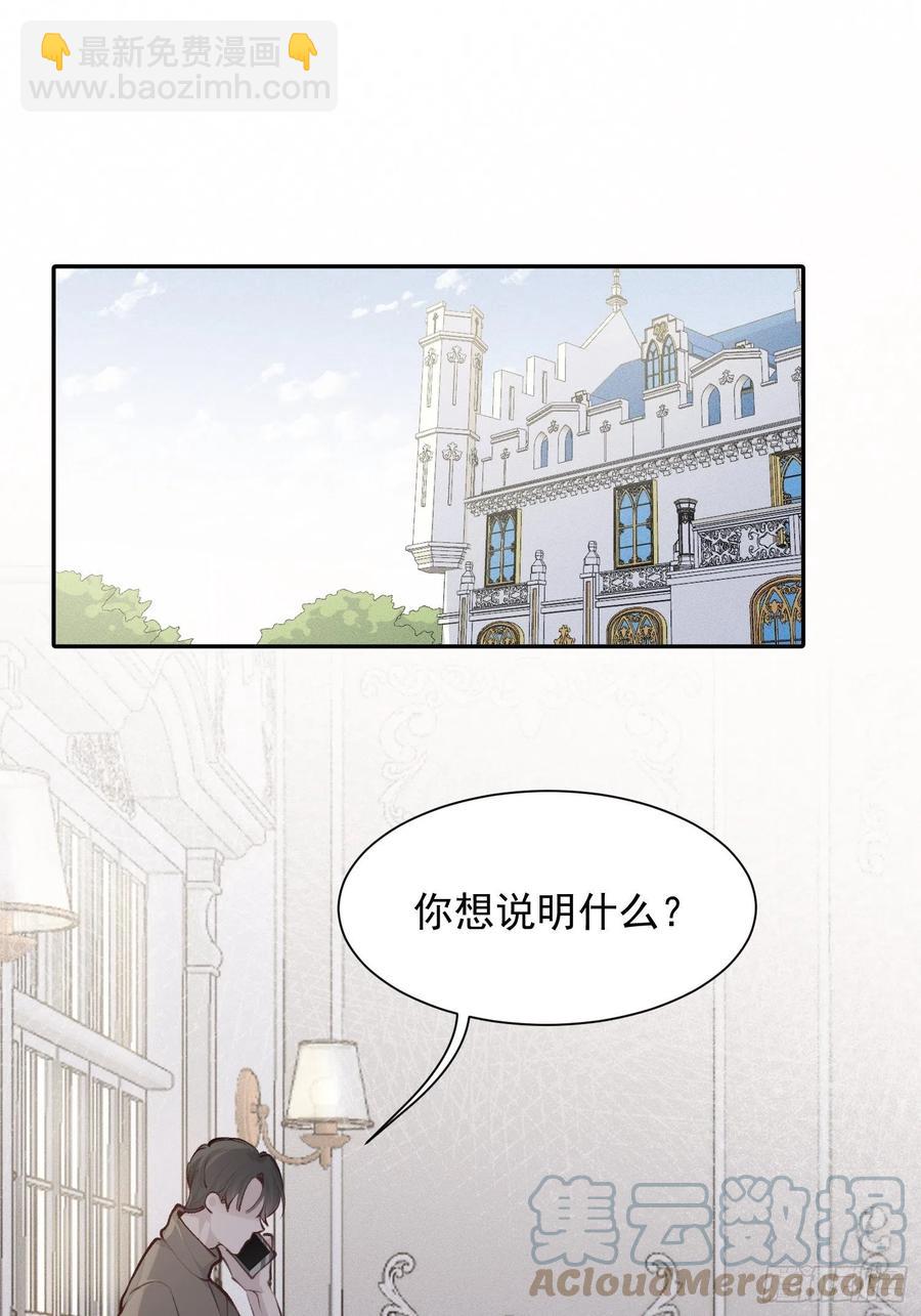 第43话 心脏-第45话