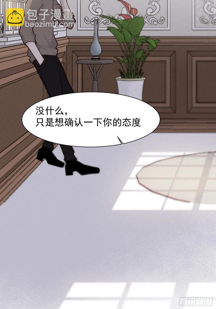 第43话 心脏-第45话