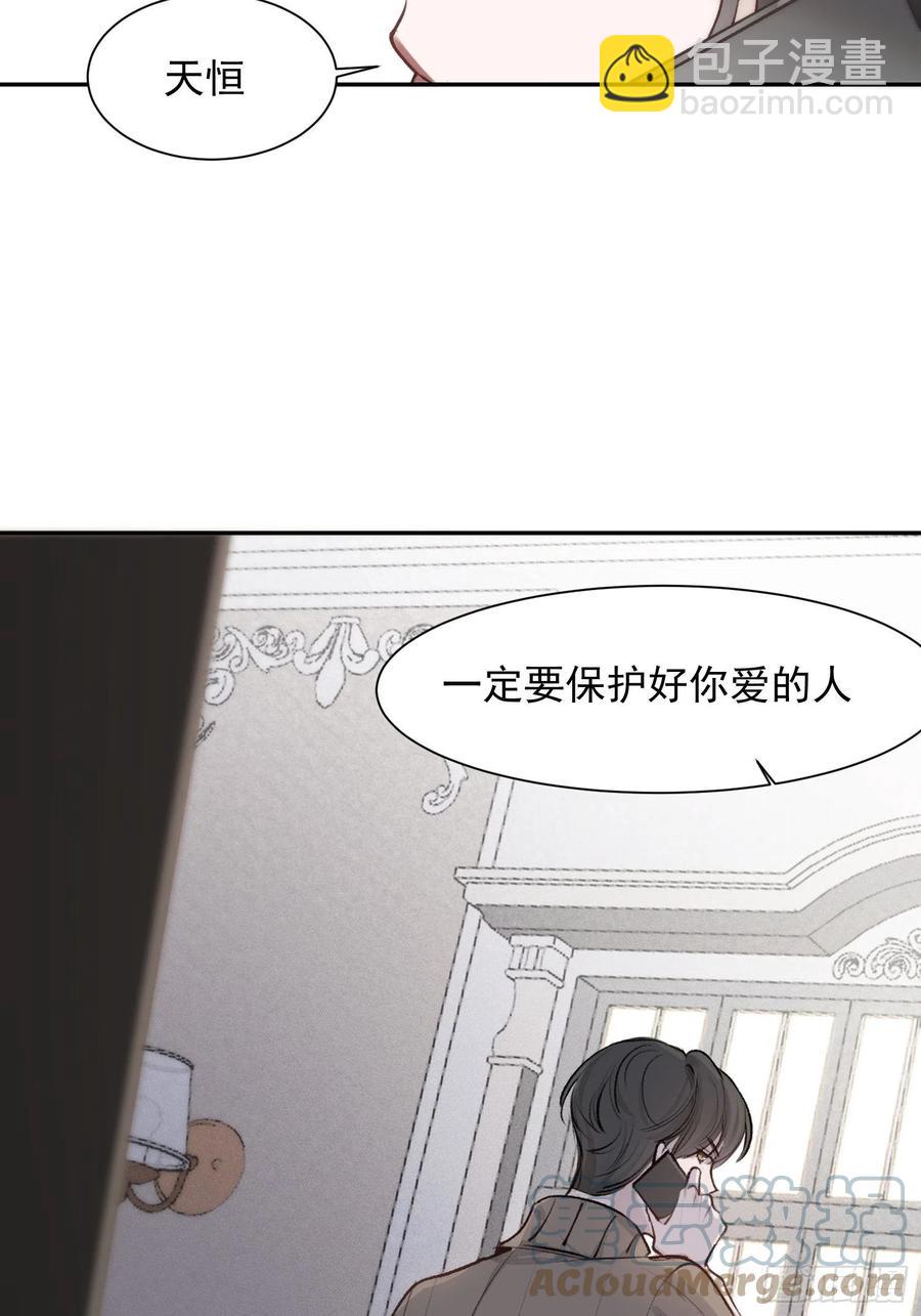 第43话 心脏-第45话