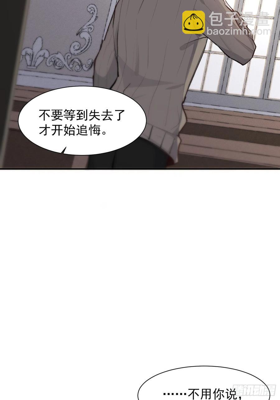 第43话 心脏-第45话