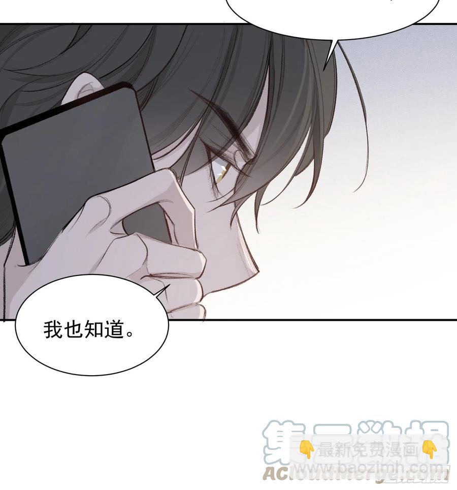 第43话 心脏-第45话