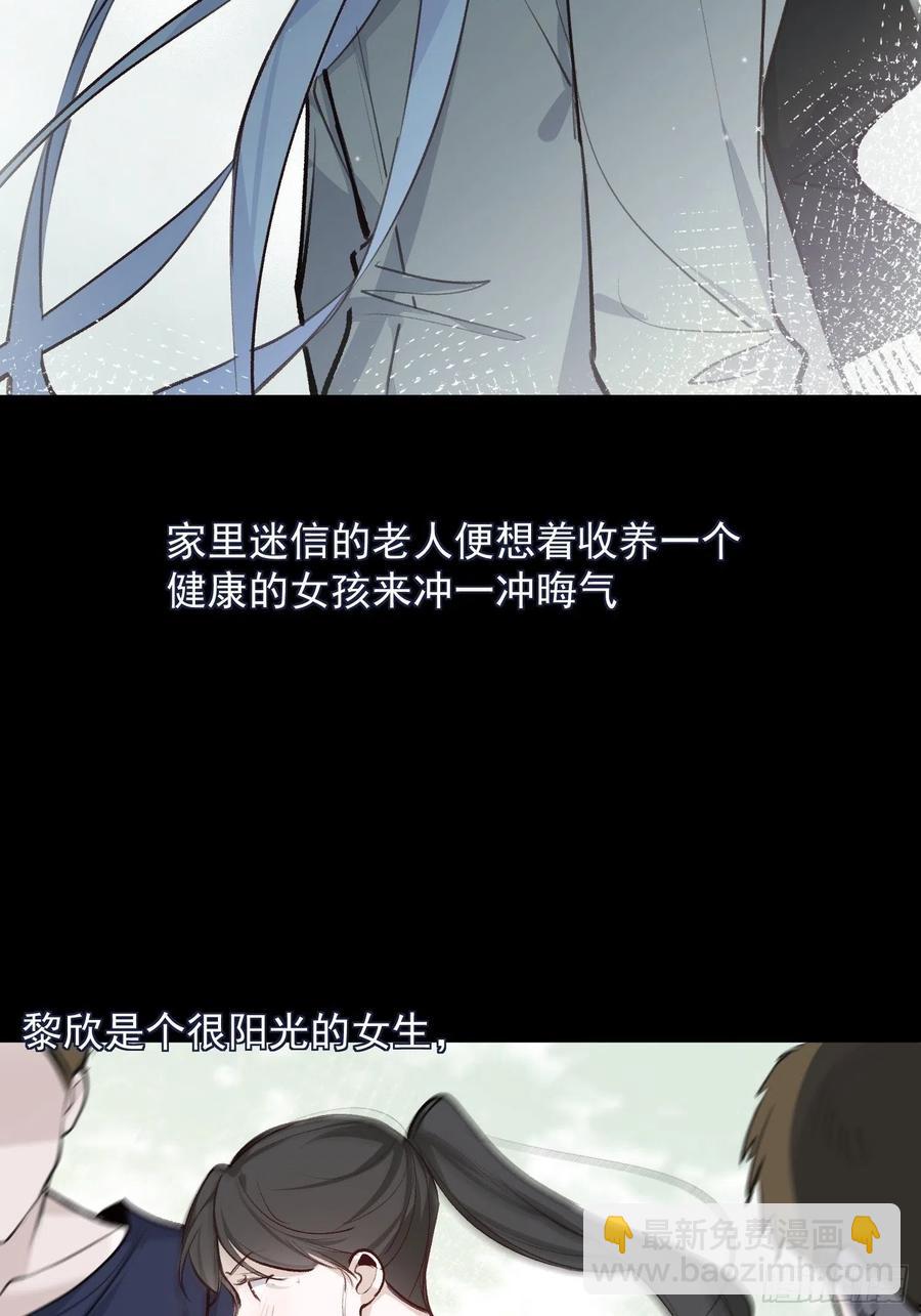 第47话 过去篇1-第49话
