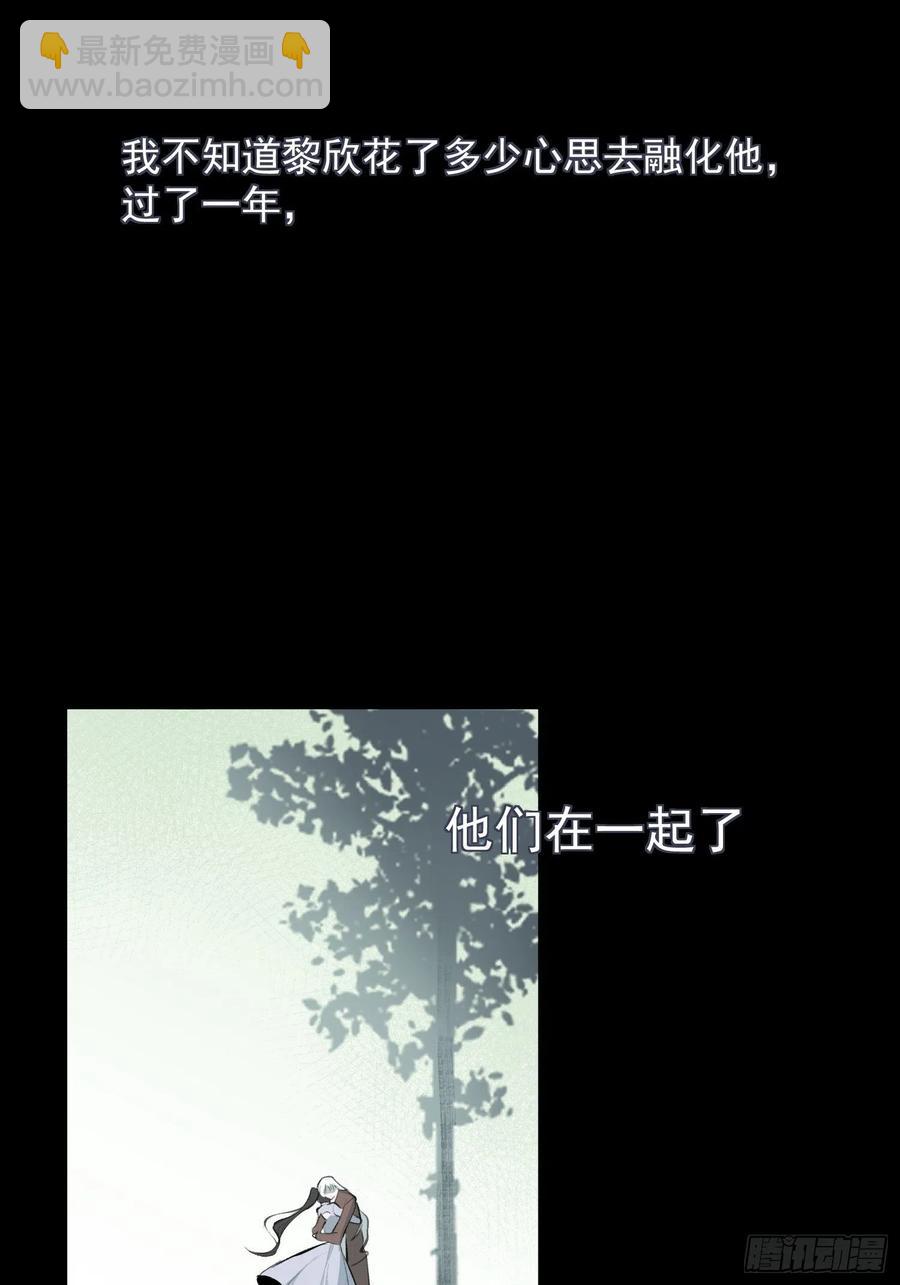 第47话 过去篇1-第49话