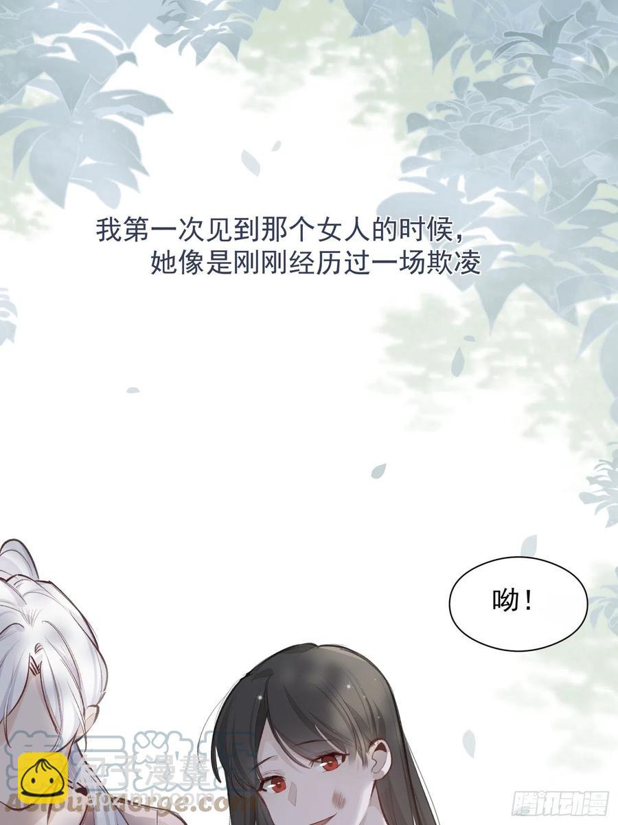 第47话 过去篇1-第49话