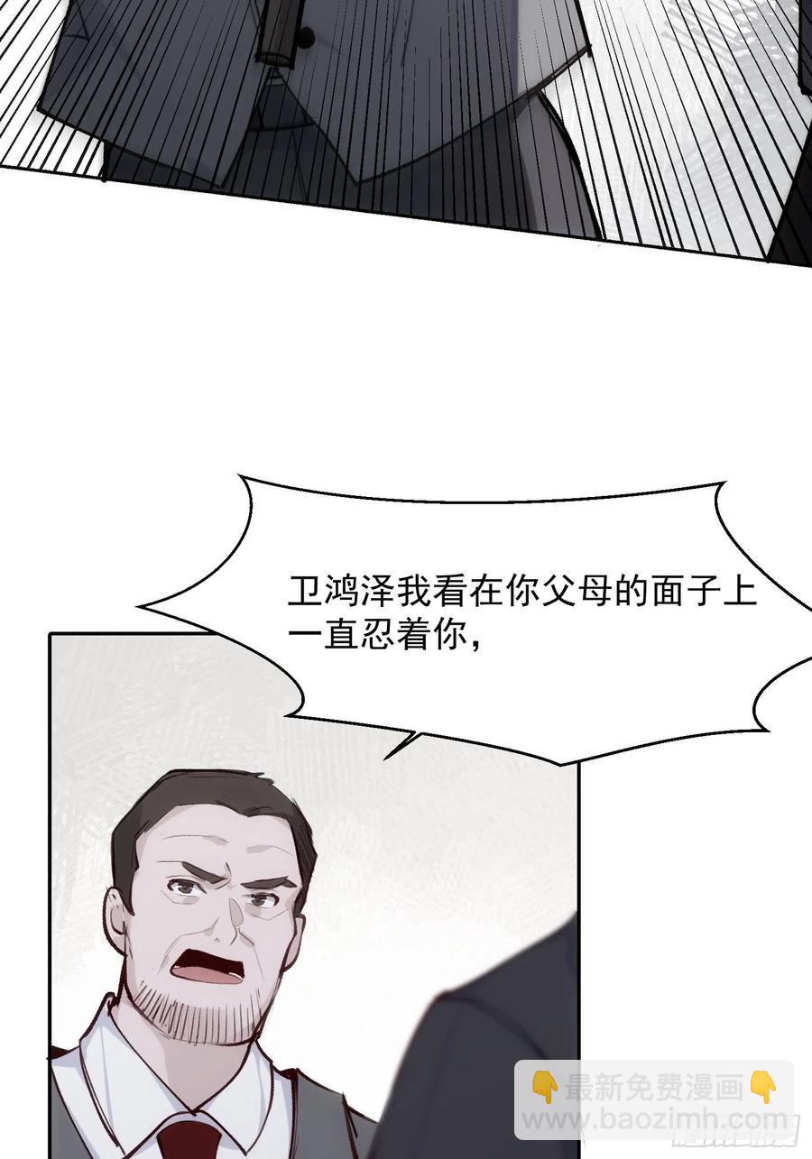 第47话 过去篇1-第49话