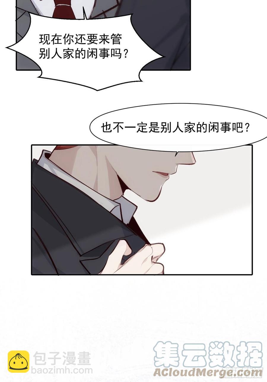 第47话 过去篇1-第49话