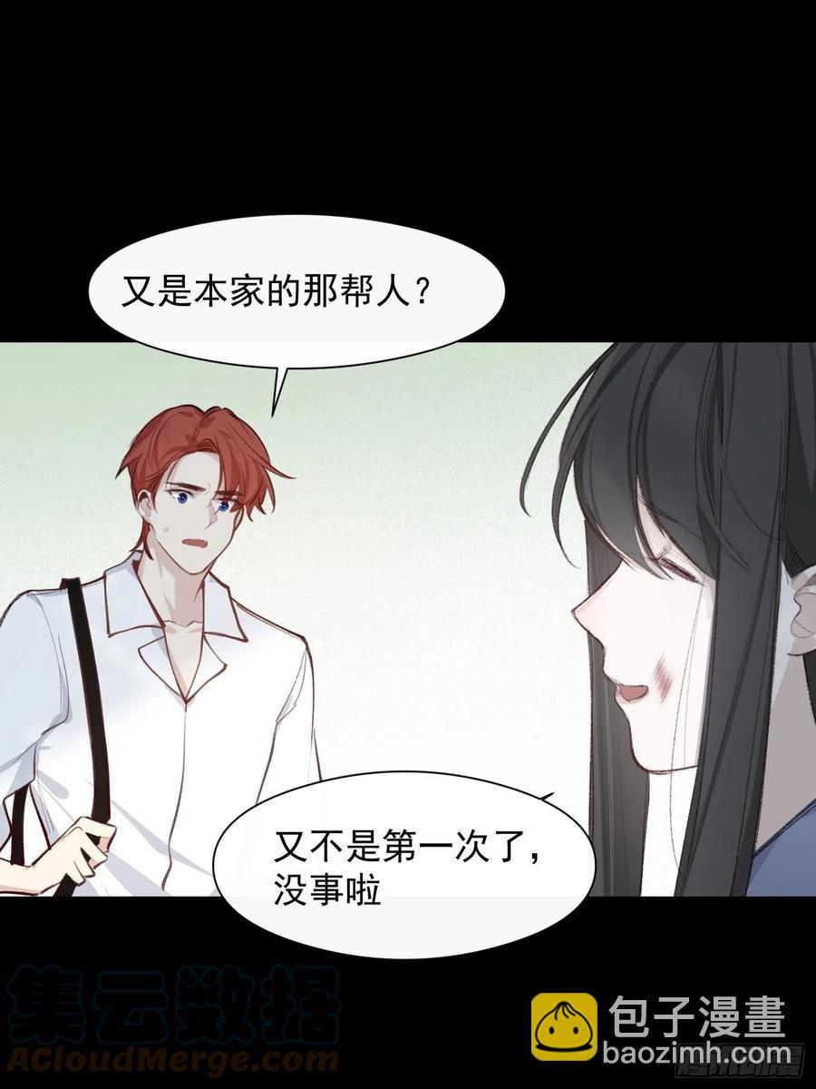 第47话 过去篇1-第49话