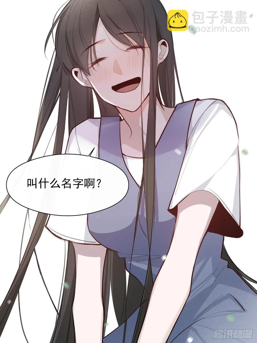 第47话 过去篇1-第49话