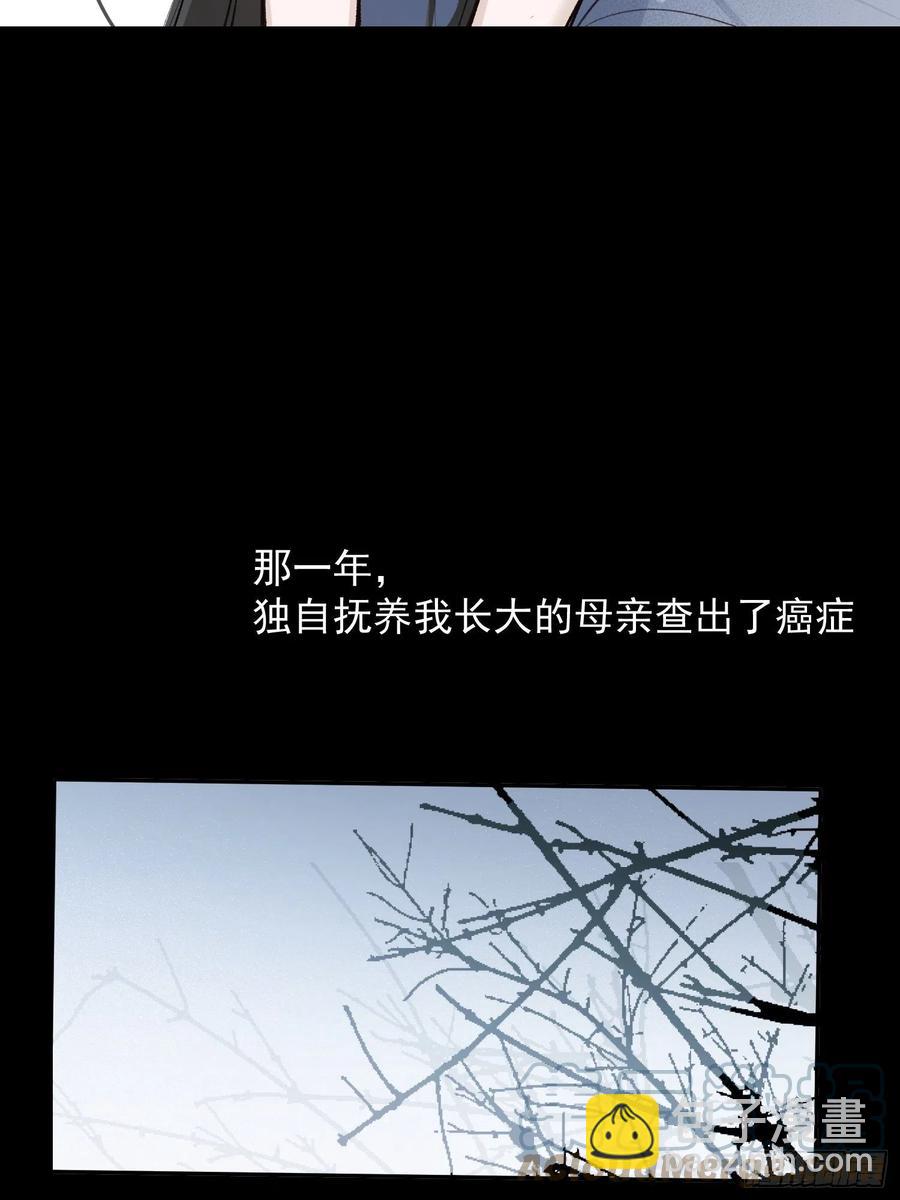 第47话 过去篇1-第49话