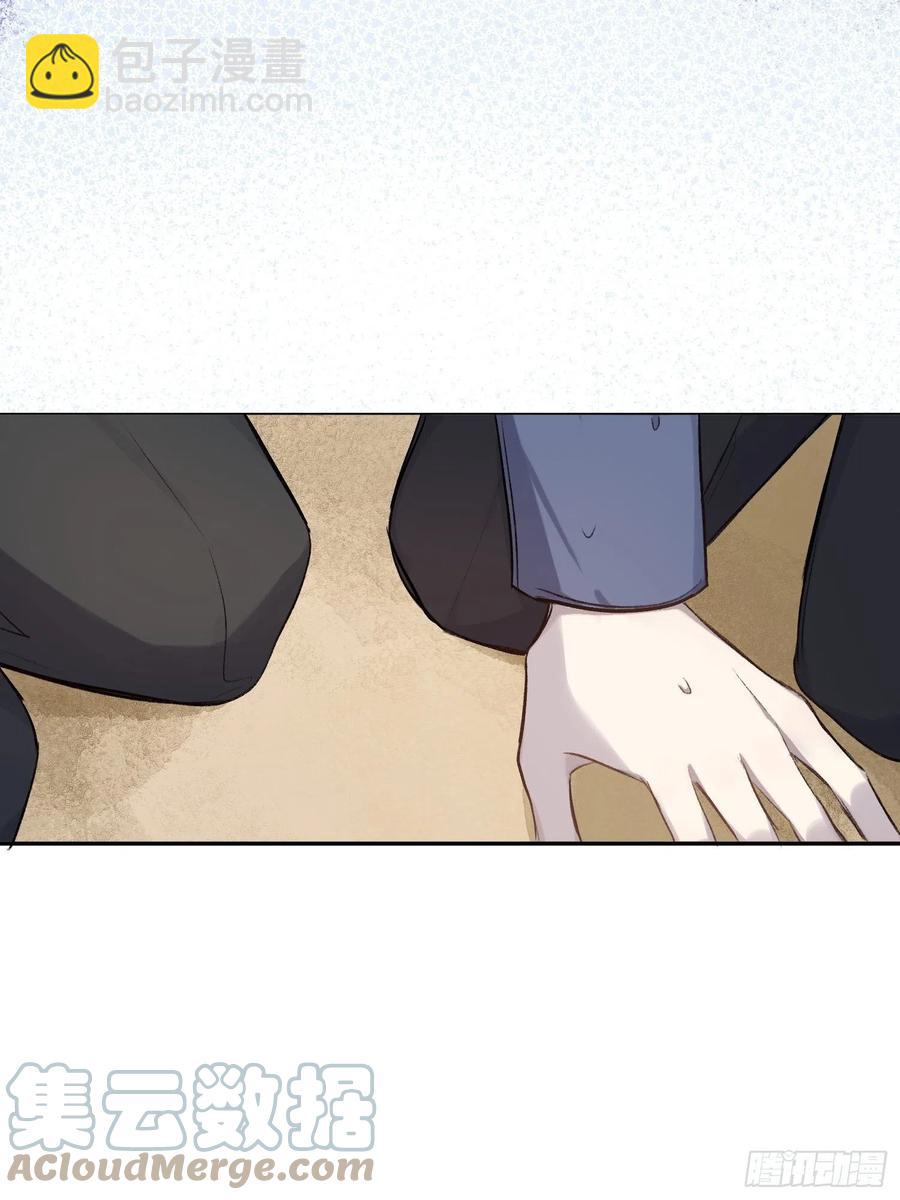 第52话 此爱亘古长存-第51话