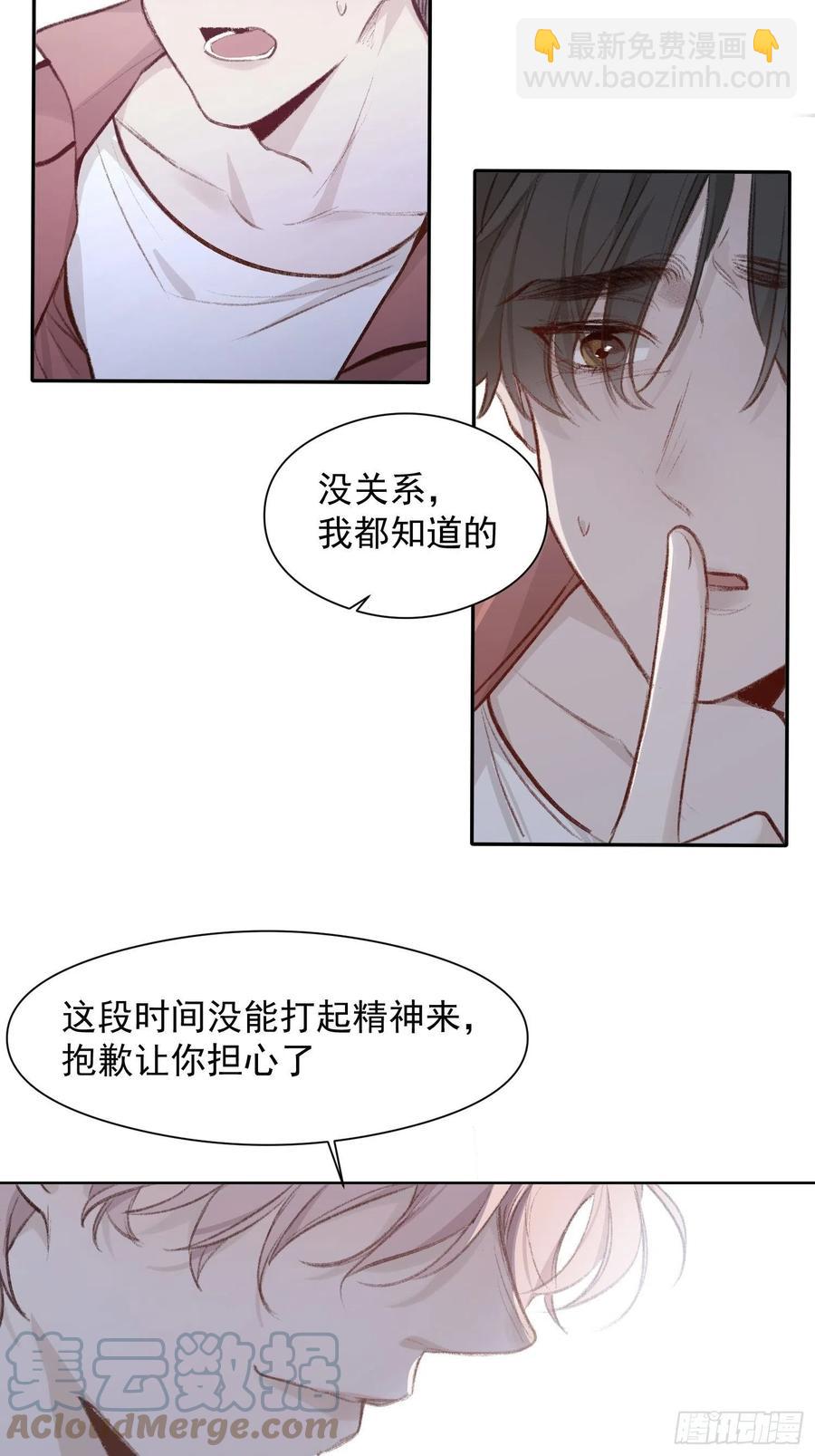 第54话 人生终有别离-第53话