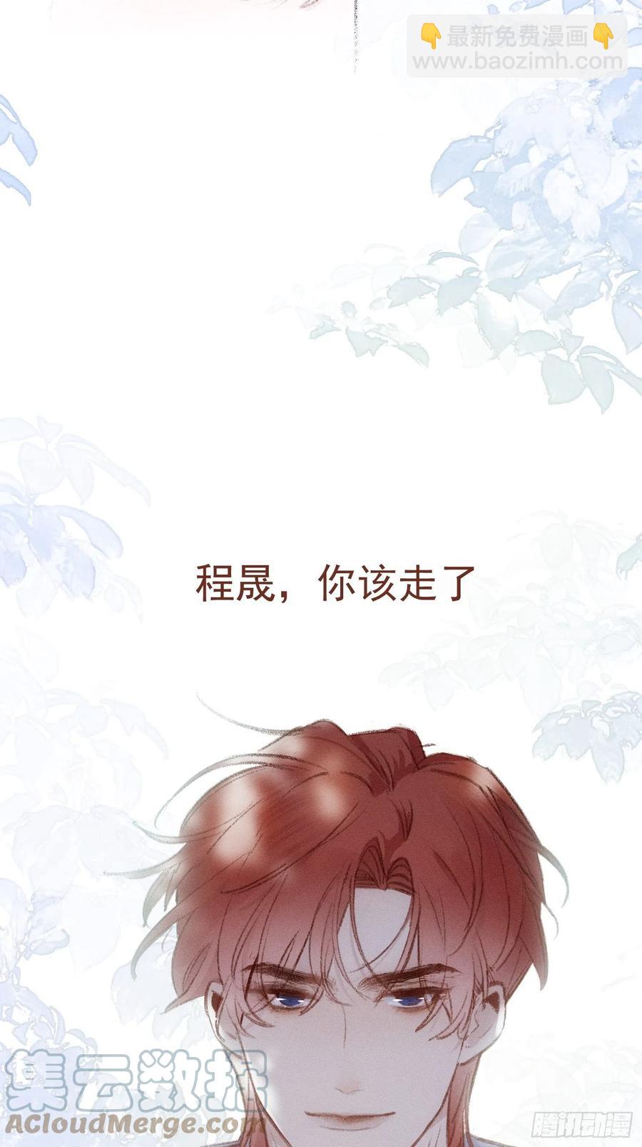 第54话 人生终有别离-第53话