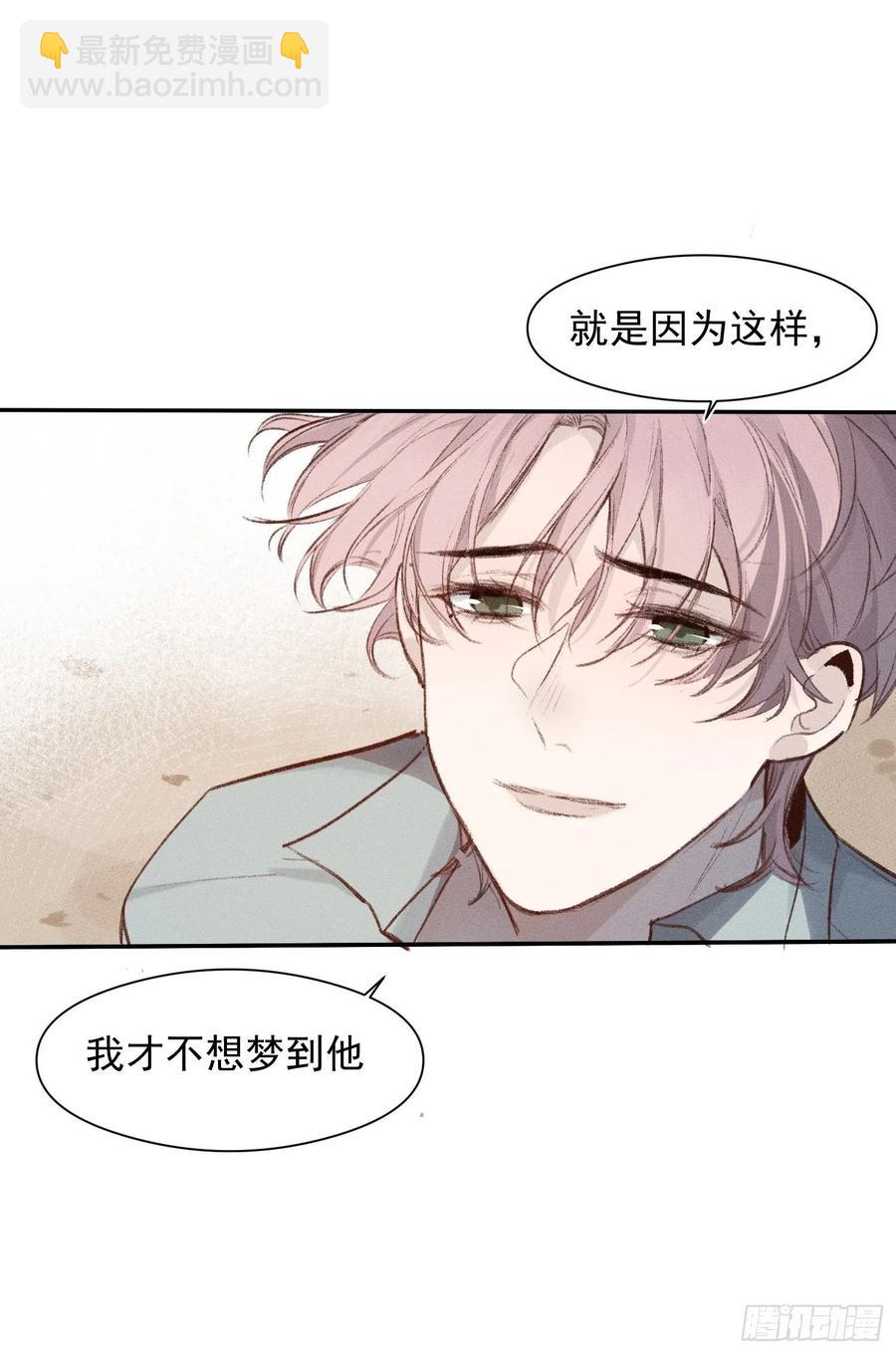 第54话 人生终有别离-第53话
