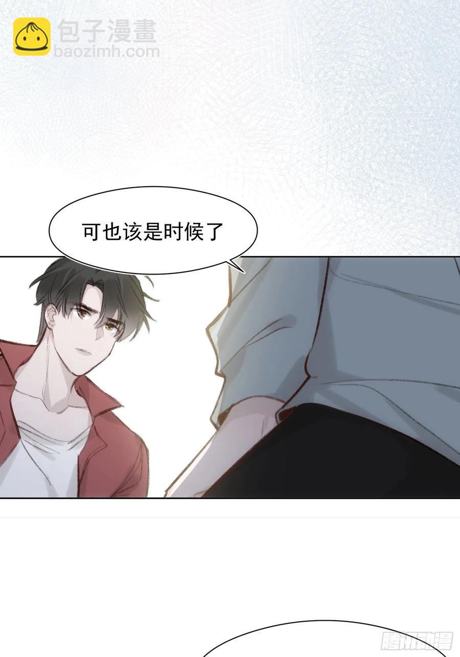 第54话 人生终有别离-第53话