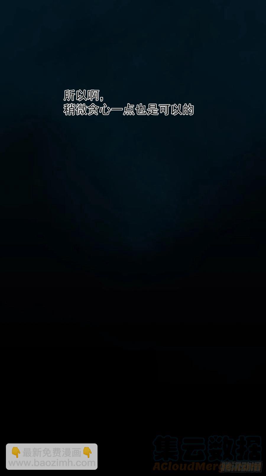 第54话 人生终有别离-第53话