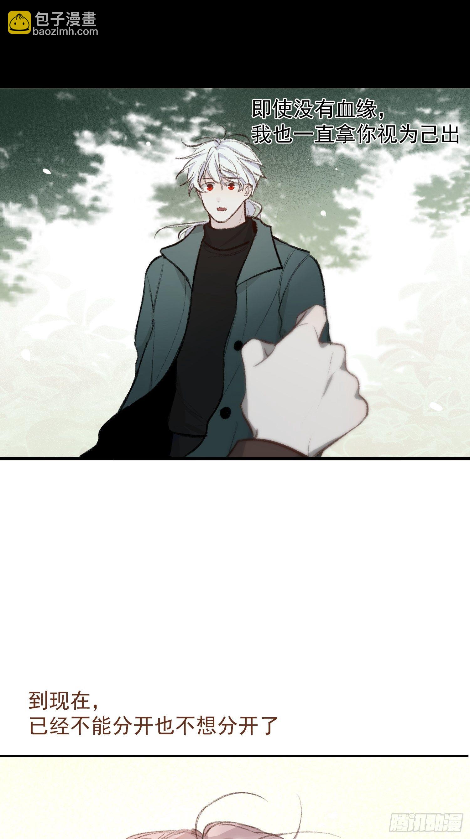 第56话 血肉相连-第55话