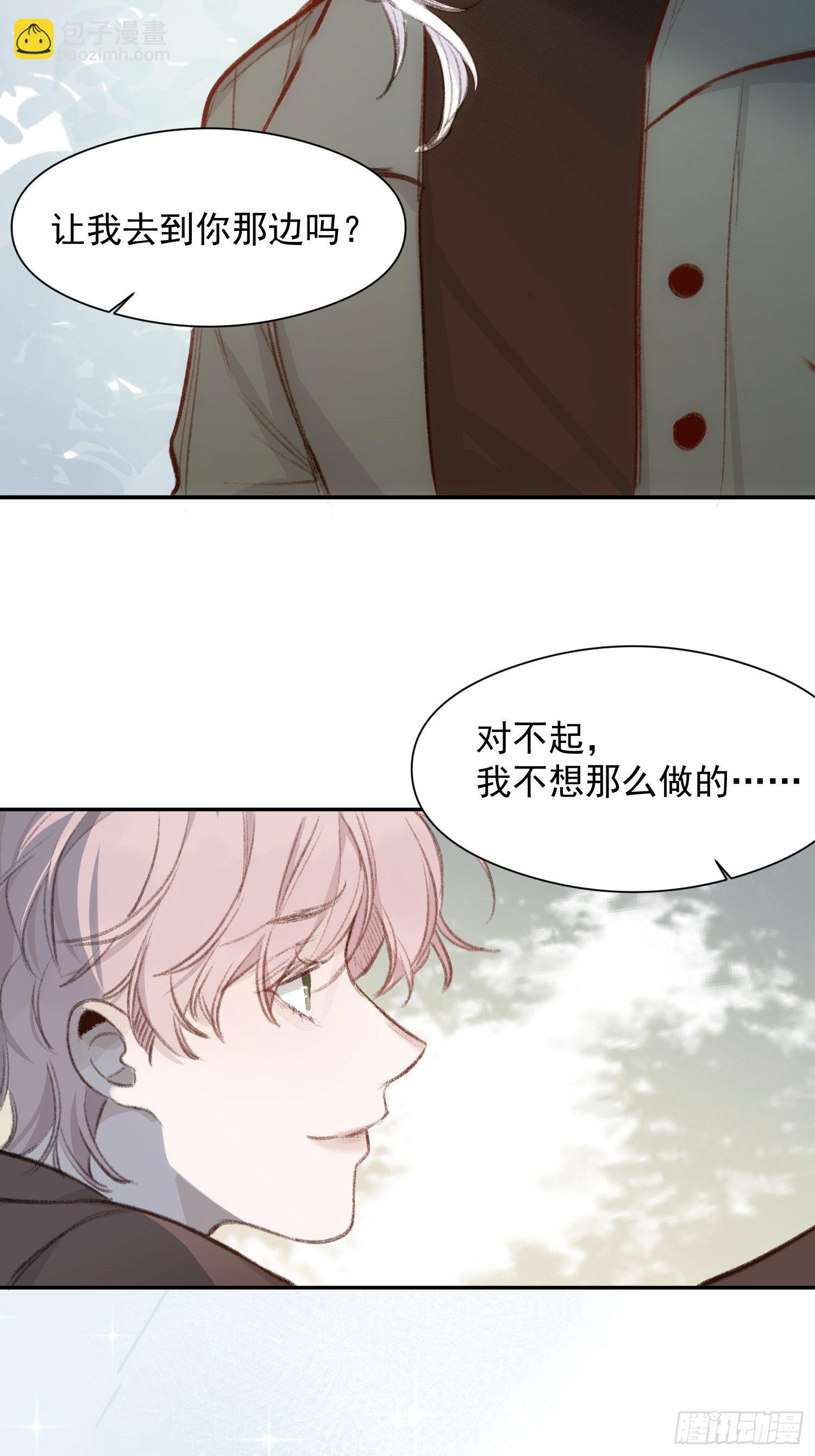 第56话 血肉相连-第55话