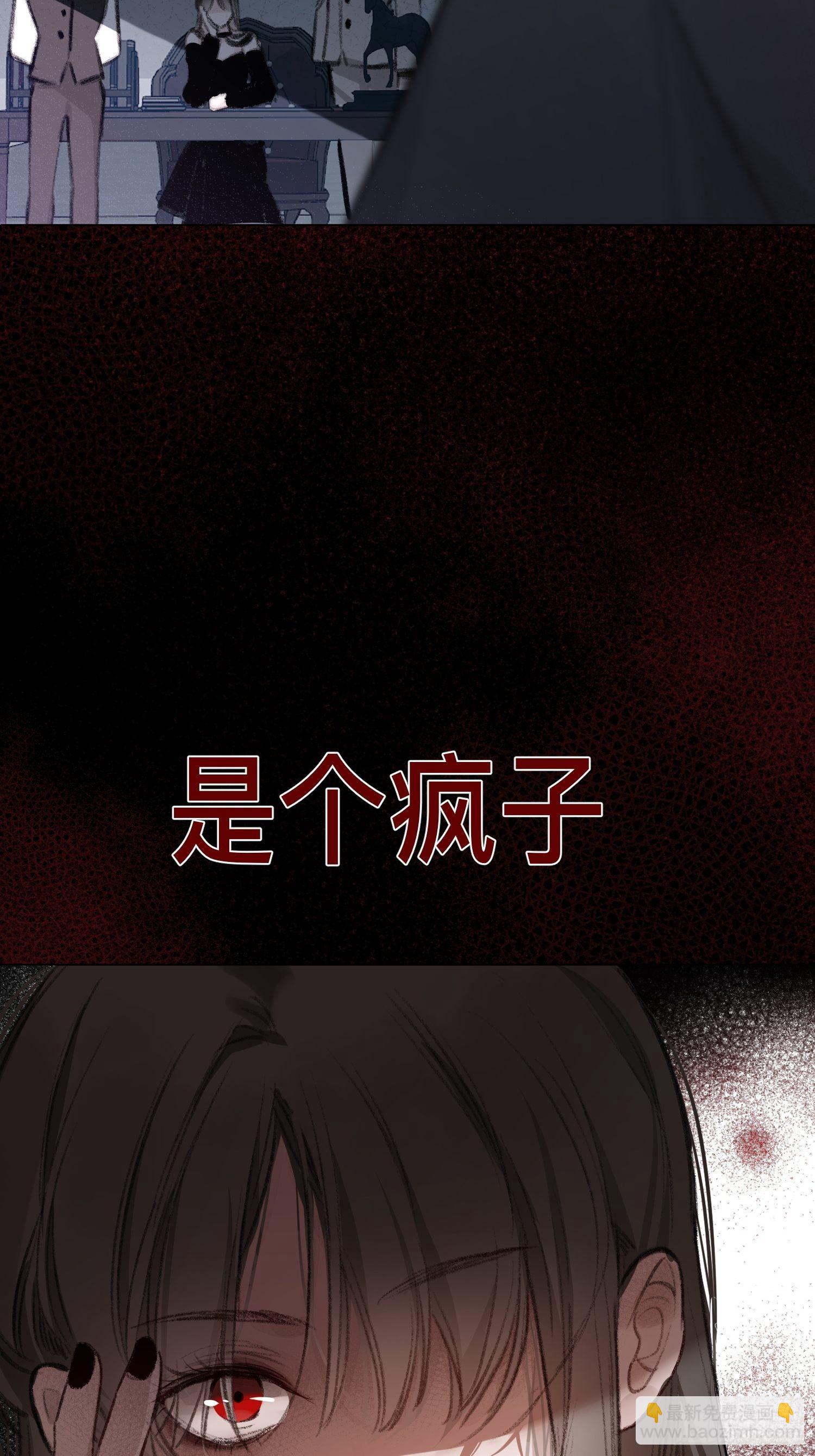第56话 血肉相连-第55话